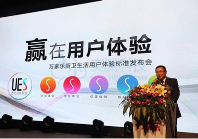 企业网站建设需注重用户体验