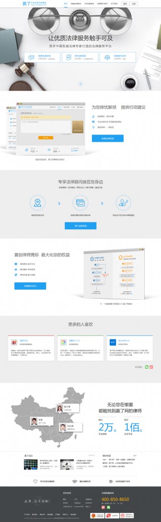 赢了网 - 截图 2