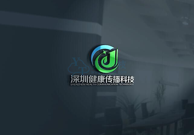 [logo设计]深圳健康传播科技